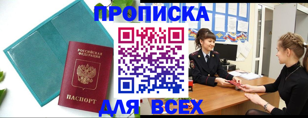 регистрация для школы в Изобильном